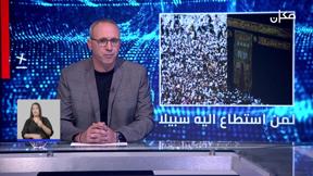 حساب جاري 2 | 08.06.22