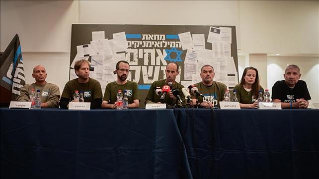מסיבת עיתונאים של מחאת המילואימניקים 21.03.23