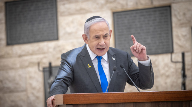 ראש הממשלה נתניהו בטקס יום הזיכרון לחללי צה"ל