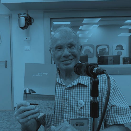 ישראל ורמן: "הנעורים מצטיירים בעיני כגן עדן, אפילו הכאבים הם מתוקים"