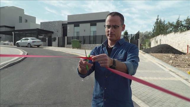 עיר
