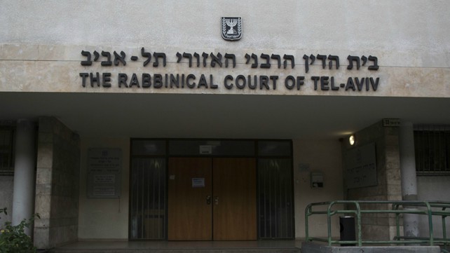 בית הדין הרבני בתל אביב