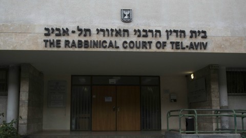 בית הדין הרבני בתל אביב