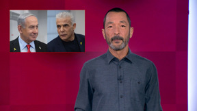 מהצד השני עם גיא זהר | 29.05.25