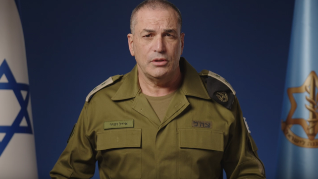 הרמטכ"ל אייל זמיר בהצהרה, פברואר 2026