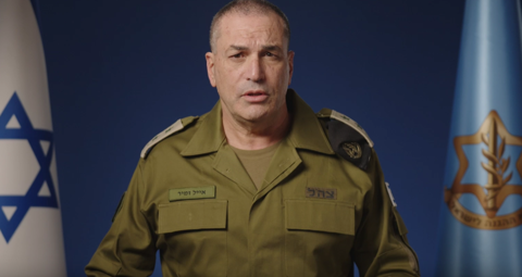 הרמטכ