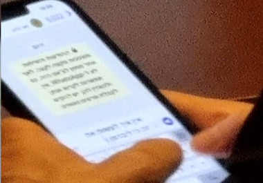 התכתבות לפיד וגלנט 30.07.23
