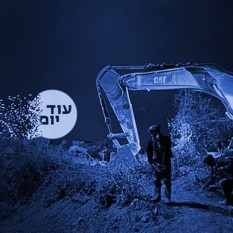 Squer 550 Blue אסון