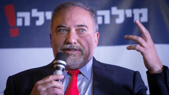 ליברמן, אתמול