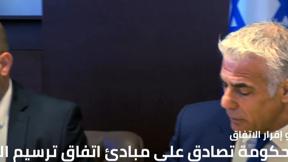النشرة المسائية مع نايف سارجي 12.10.2022