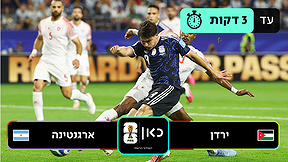 תקציר טלוויזיה