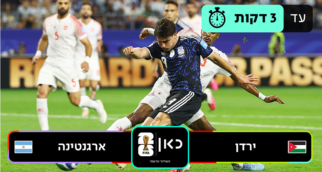 תקציר טלוויזיה