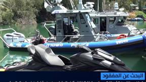 المسائية 