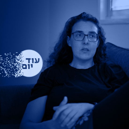 בתוך הראש של השיעים