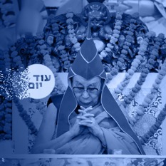 דלאי למה ריבועי כחול