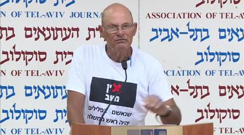 תא"ל במיל' אמיר השכל: "אם המעצר הצית אש - המחיר היה כדאי"