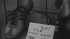 ציוד לתחילת שנה