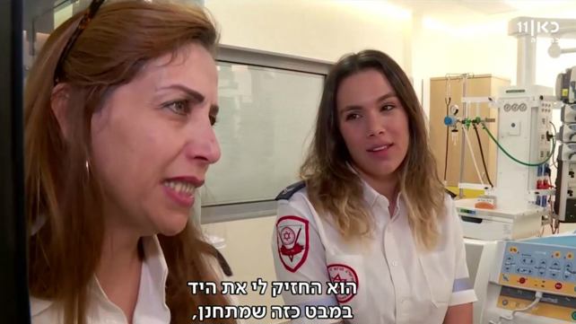 צוות מד"א בבית החולים