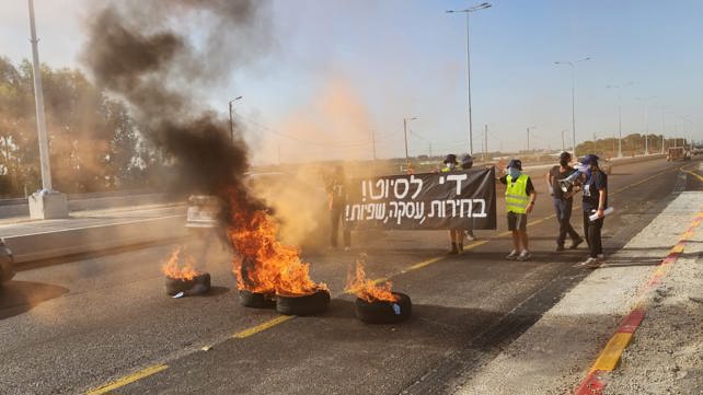 הבערת צמיגים בכביש ארבע סמוך לאבן יהודה