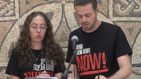 "כועסת על הפקרתך, על המדינה שנטשה": פרידה מיגב בוכשטב שנהרג בשבי חמאס