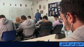 ما كان الأسبوع فتح 