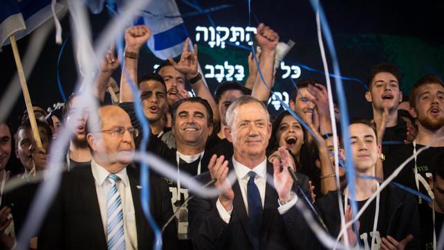 נאום בני גנץ ומשה יעלון