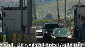 الخامسة
