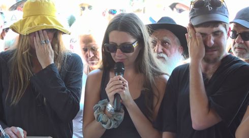 "אוהבת אותך, סולחת לך, תבקר אותי": אלון אבוטבול הובא למנוחות