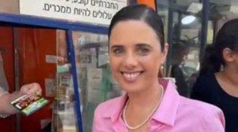 לאחר ביקורת: שקד הסירה סרטון טיקטוק שבו היא מהמרת בדוכן פיס