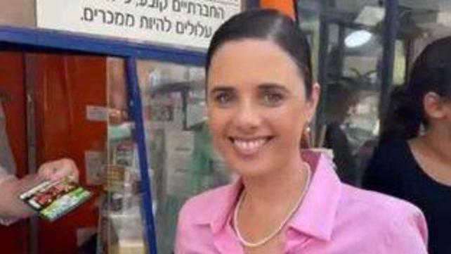 שקד מהמרת
