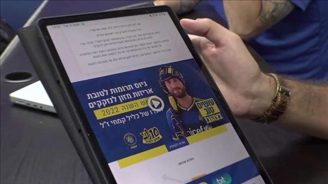 עופר חלפון / מתרימים בשביל כליל