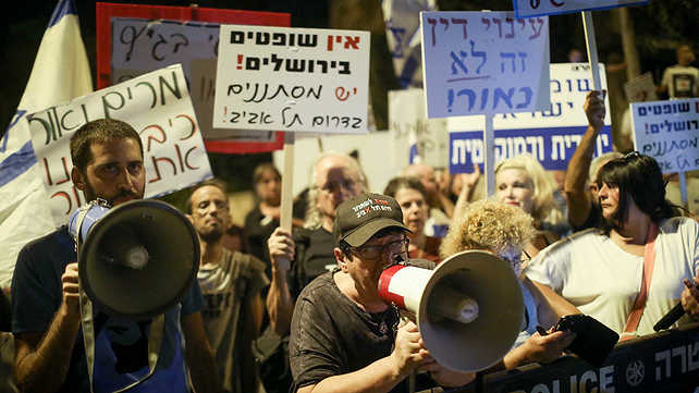 מפגינים מול ביתה של נשיאת ביהמ"ש העליון, הערב בי-ם