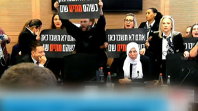 מחאת משפחות