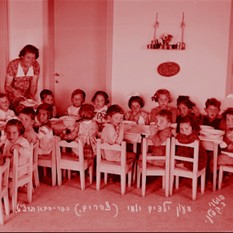 ילדים