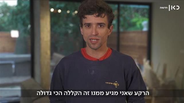 כאן בוחרים