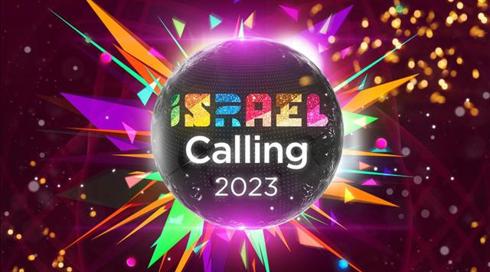 בחודש הבא: משתתפי אירוויזיון 2023 יופיעו בתל אביב