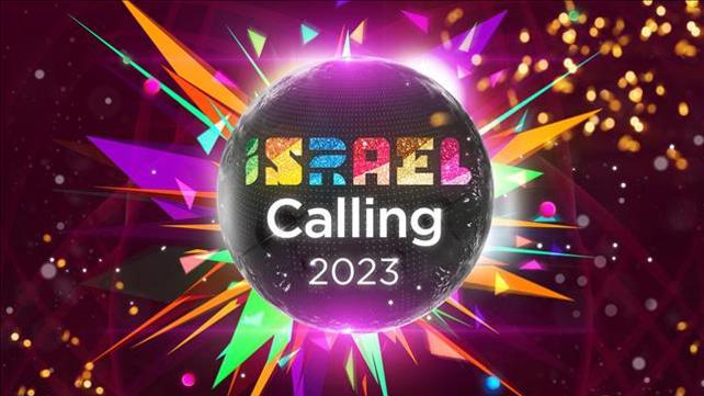 לוגו ישראל קולינג 2023
