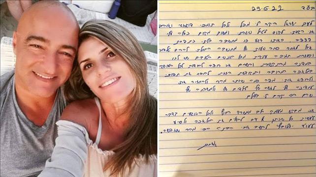 דודי אשכנזי 