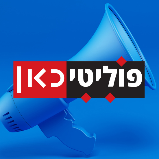 פרק 20 | "כתב פוליטי אוהב בחירות?" כתבי כאן חדשות מתכוננים