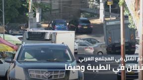 نشرة