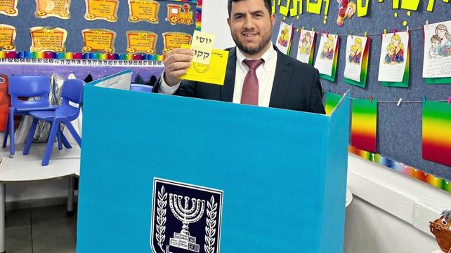 יוסי קקון