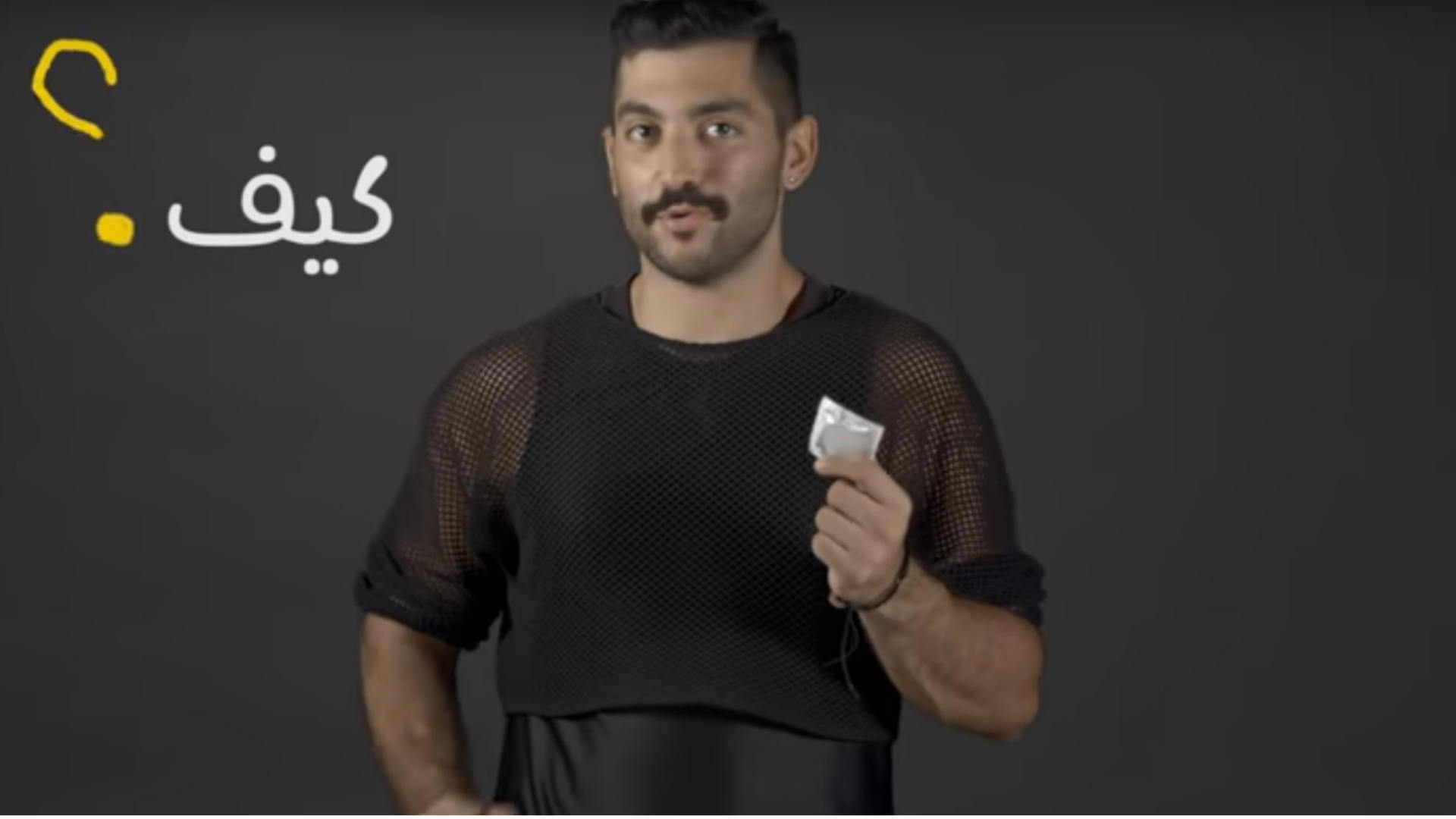 סולן "משרוע לילא" בסרטון ההדרכה