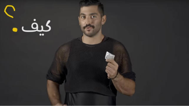 סולן "משרוע לילא" בסרטון ההדרכה