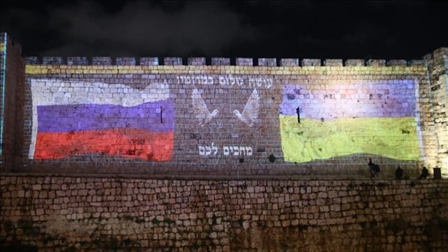 דגלי רוסיה ואוקראינה על חומות העיר העתיקה בירושלים