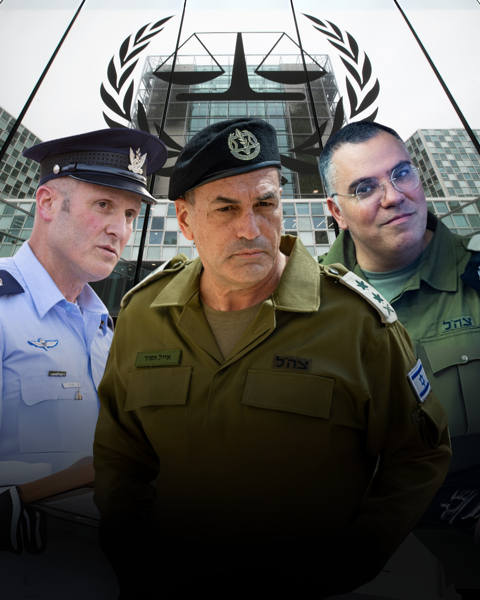 הרמטכ