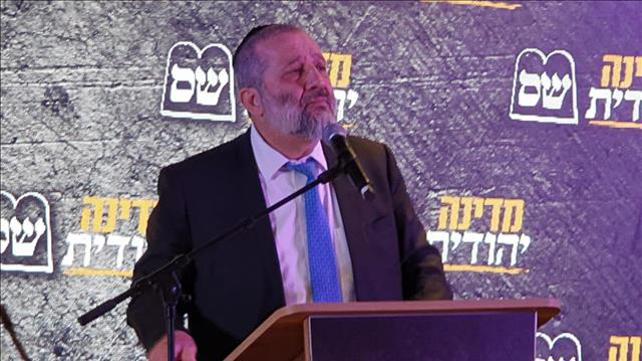 אריה דרעי