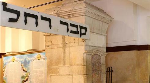 צה"ל ירה במחבל שניסה להשליך בקבוק תבערה בקבר רחל