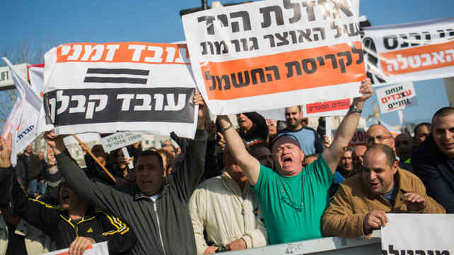 הפגנת עובדי חברת החשמל