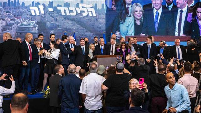 אירוע הליכוד אחרי הניצחון בבחירות 01.11.22