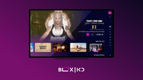 הדור הבא של 